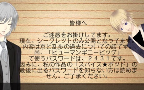 『ダブルネーム』の作品画像